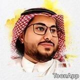 قناة أبو مراد البلويـے