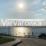 Варваровка