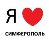 Симферополь новости