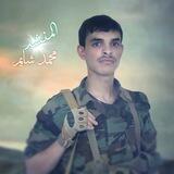 محمد شايم - Mohammed Shaim