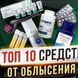 Выпадение волос. Longevity. Мужское облысение.