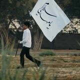 يا قائم ال محمد 🌸🕊