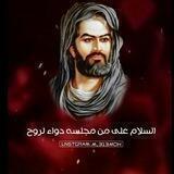 عَمِيت عينٍ لاتراكَ ❤️ياربّي