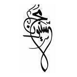 مُحَسّنيون
