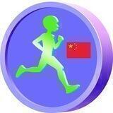 Official Run Together Chinese