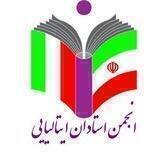 آموزشگاه تخصصی ایتالیایی