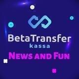 Betatransfer.Kassa