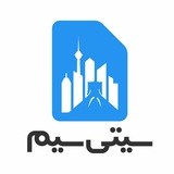 City sim