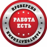 Екатеринбург работа