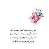 صدقة جارية لـ والدي 🤍