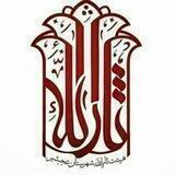 هیئت ثارالله