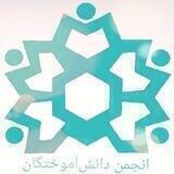📚انجمن اقتصاد📈