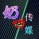 奶心裸舞㊙️ 抖音风（官媒）混剪