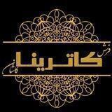 شهر فرش ماشینی کاشان و اصفهان