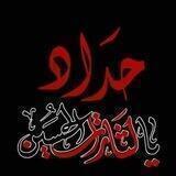 الحُسين سر الوجود وقلبه النابض🏴