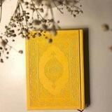 الهتان | اذْكُرُوا اللهَ ♡
