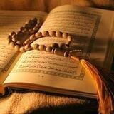 📖📓القرآن الكريم 📖📓