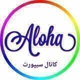پرسش و پاسخهای هواوپونوپونو
