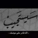 • ﮼مِس رَغد .