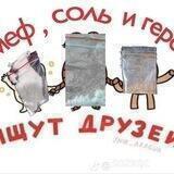 🦦 Дела ВыДрочки🦫