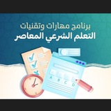 مشاريع التمهير الشرعي - منصة زادي