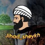 جیهاد شیخ