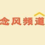 念风PUBG交流群