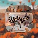 سبک شناسی و عروض