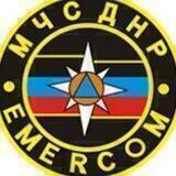 МЧС ДНР