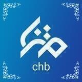 متنا چهارمحال و بختیاری