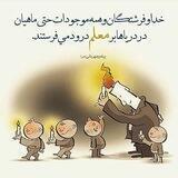 اخبار روز آموزش و پرورش