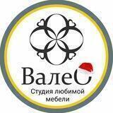 Студия мебели ВалеО