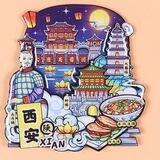 优乐美
