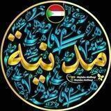 💕 رفقة 💕#يسقط المجلس العسكري
