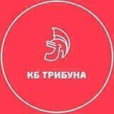 Красно-белая трибуна