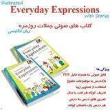 everyday idioms