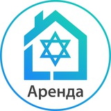 🇮🇱 Квартиры в Израиле - Аренда | Саблет | Посуточно | Помесячно | Продажа