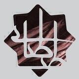 مدرسه معارف علامه طباطبایی