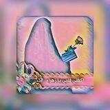 اكــــفــ๋͜͡‏ٰ̲ـِـاــــلي قــــلٌّـّ௸ـبــــَّي يــــازهــ๋͜͡‏ٰ̲ـِـاــراء