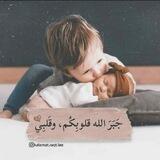 عــالم الطــ😍ـفولـة