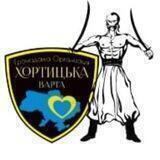 ХОРТИЦЬКА ВАРТА
