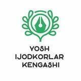 Yosh ijodkorlar kengashi - Duel