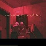 وفآء رجَےـلَ وٌٱكےـتُـفُـٱء ٱنٌثًئ🖤