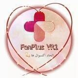 ️ FanPlus~VR1 ✌︎︎