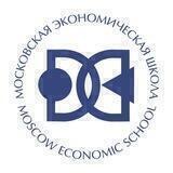 Московская экономическая школа