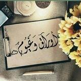 أورآقـ •‿• وغيومـ ...☁️♡