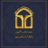 | جامعه آزاد |