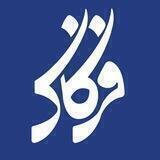 فرکانس