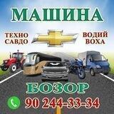 MOSHINA ➕ BOZOR 🔀 TEXNOSAVDO