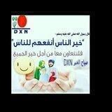 فرصه عمل لكل شخص👍